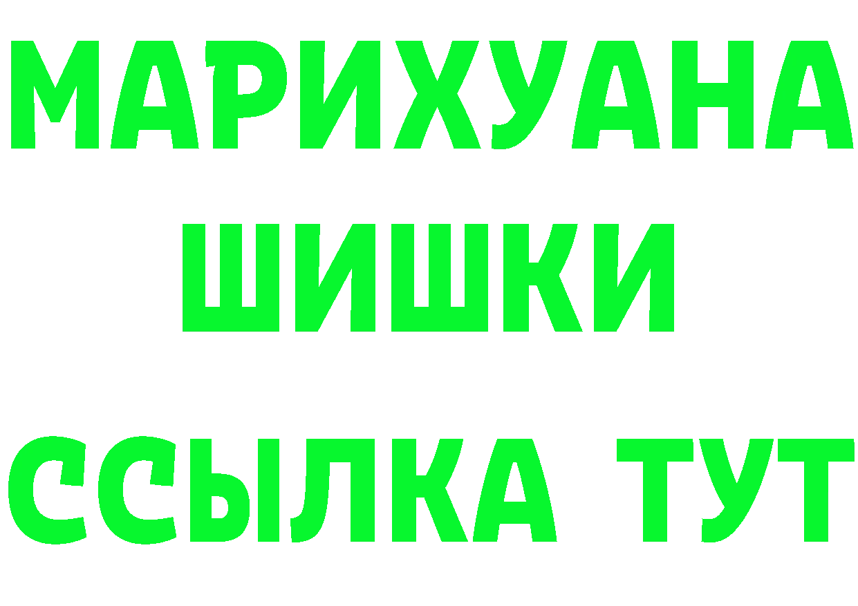 АМФ Premium маркетплейс площадка гидра Улан-Удэ